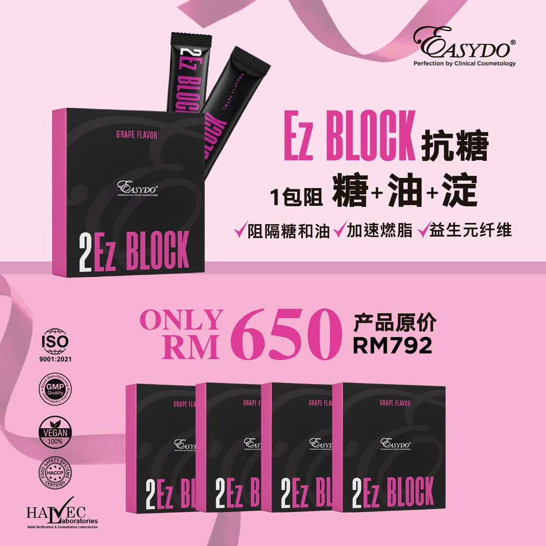[EzBlock Promo] 4 Ez Block 清肠 15sachets Rm650